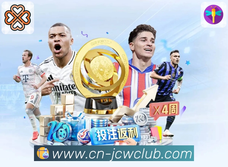 竞彩网 客户端图